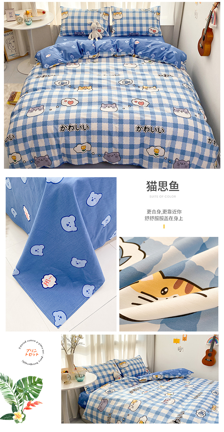 猫思鱼.jpg