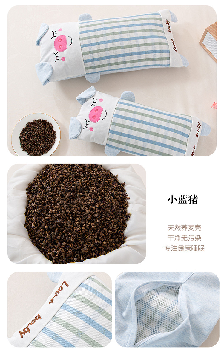 详情页-卡通荞麦枕_21.jpg