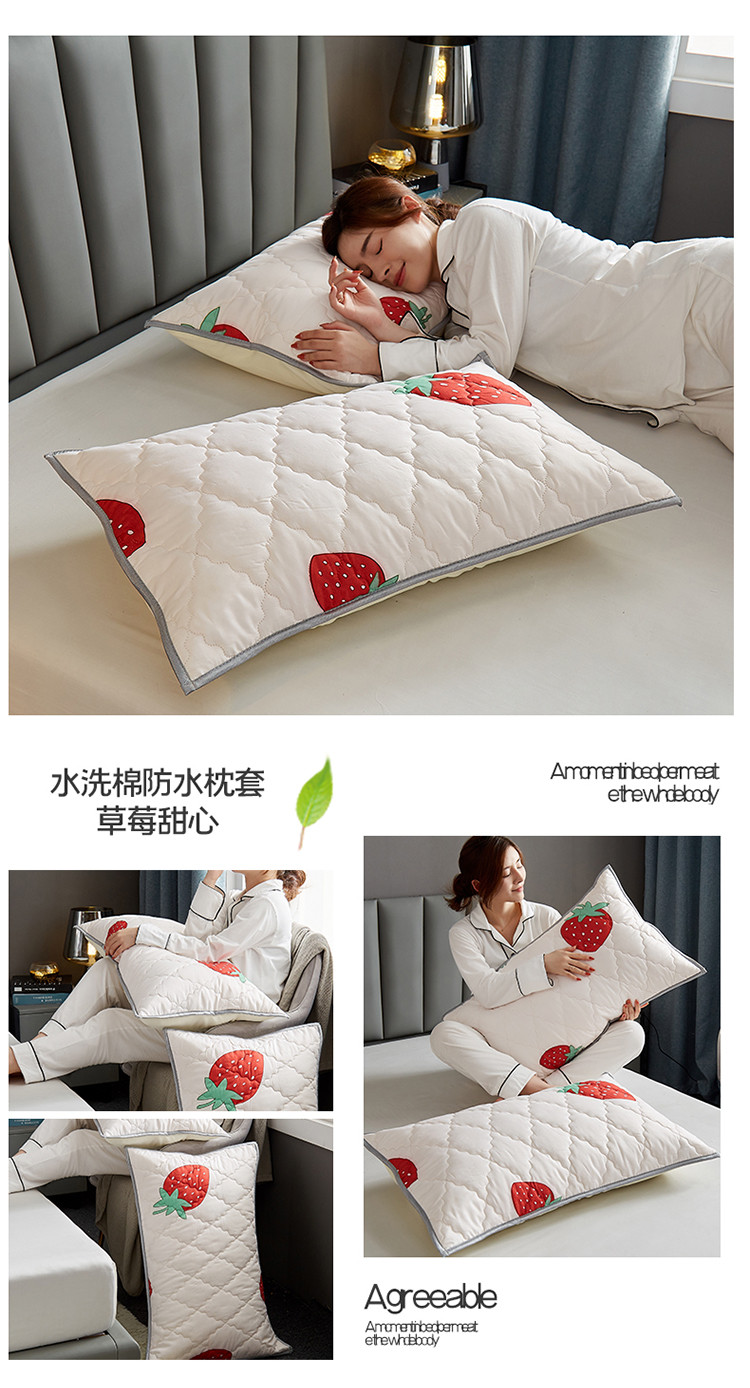 草莓甜心.jpg