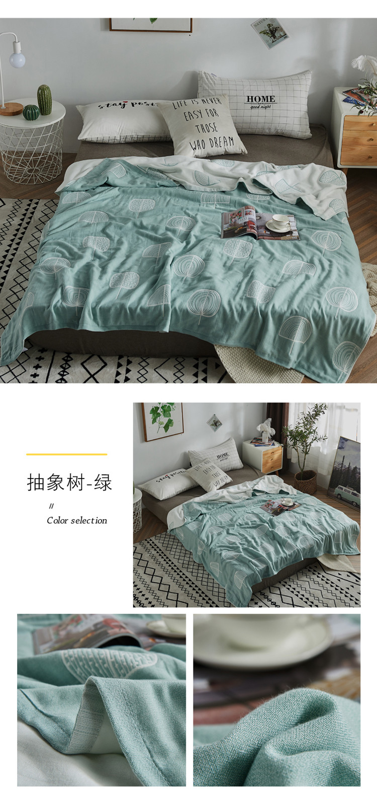 抽象树-绿.jpg