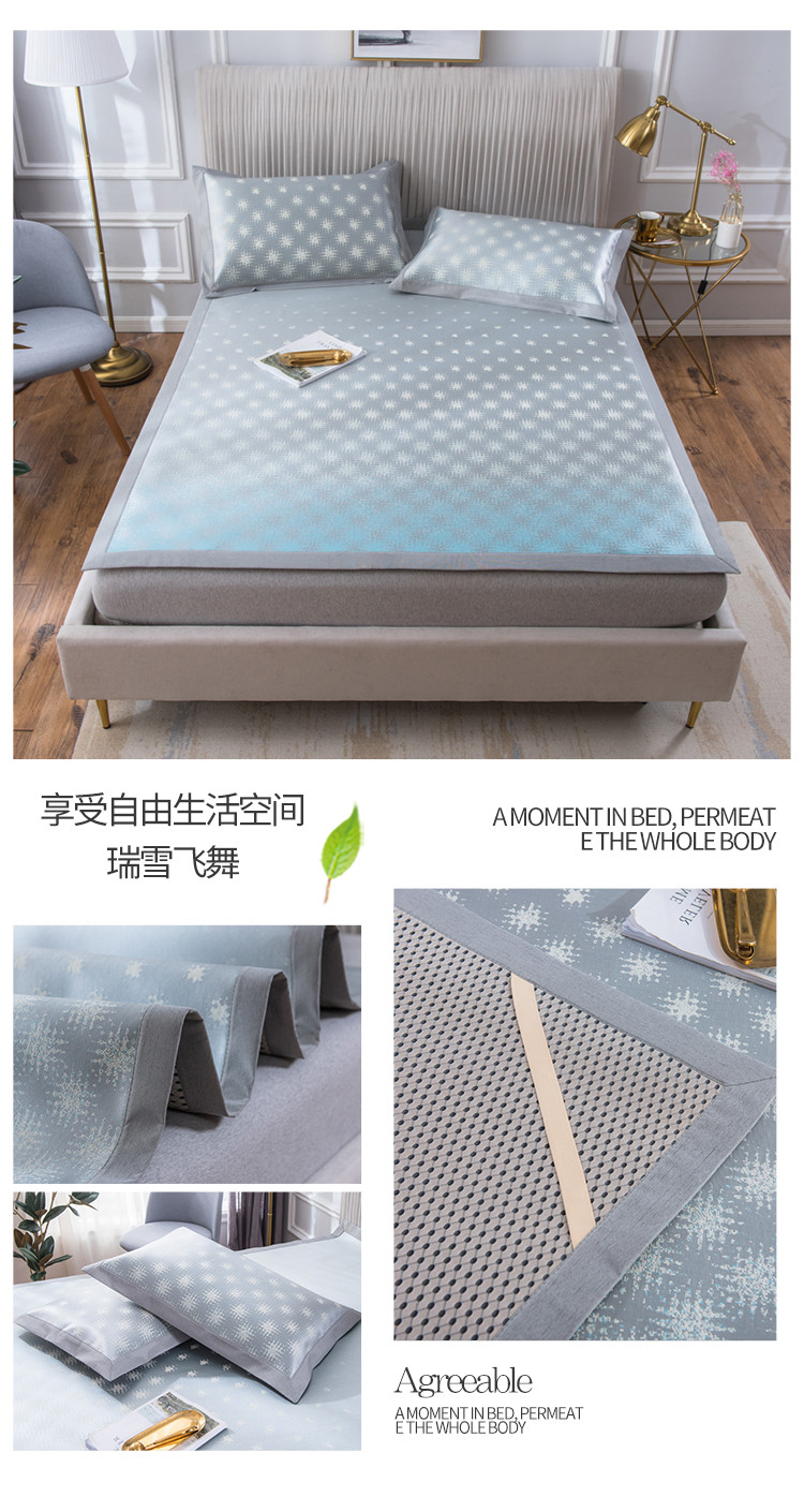(总)初暖 2021新款床席款提花冰丝席