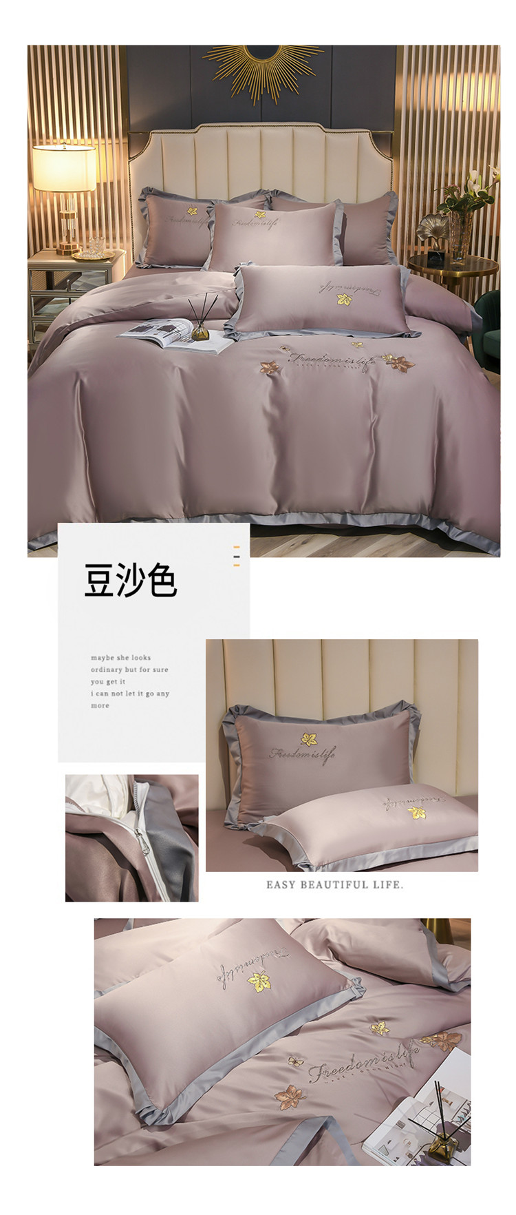 豆沙色.jpg