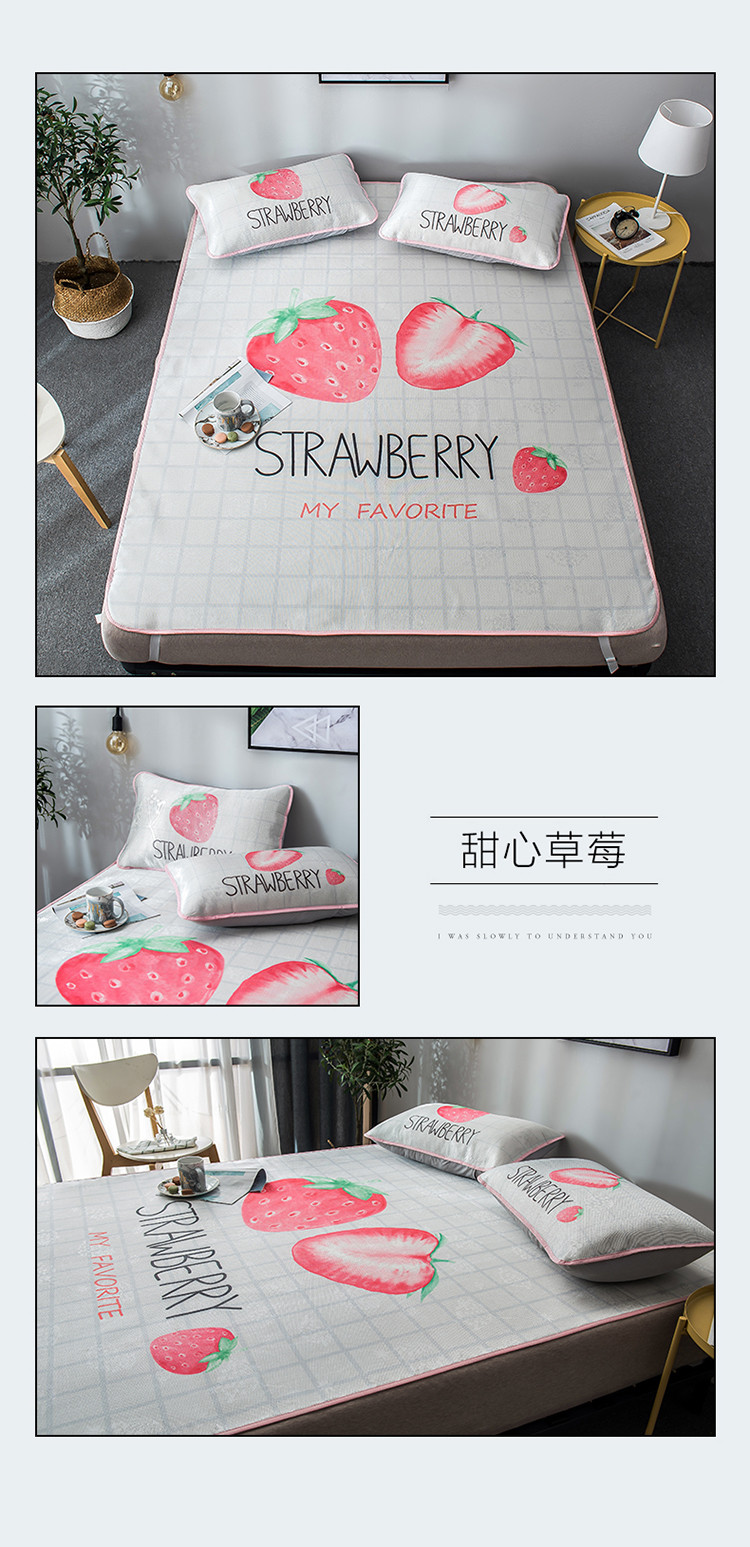 甜心草莓.jpg