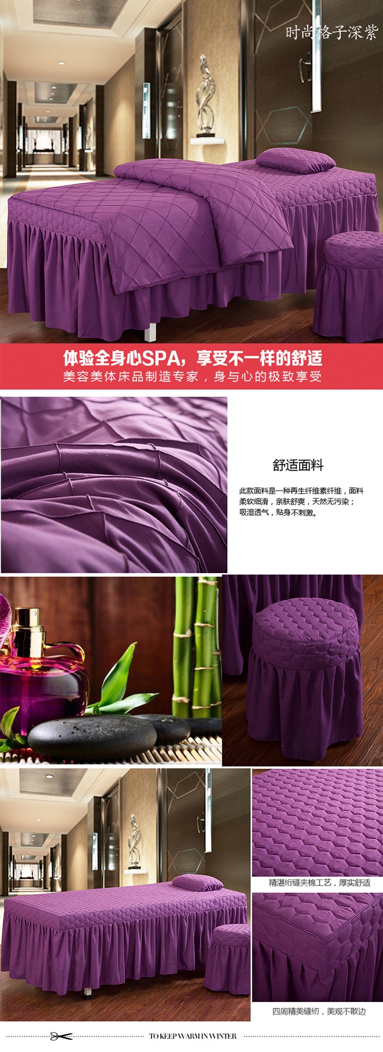 时尚格子深紫.jpg