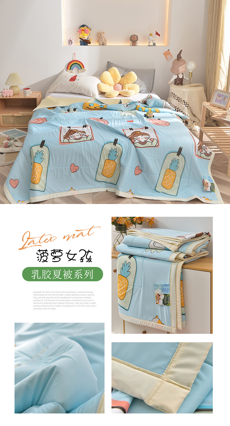 菠萝女孩.jpg