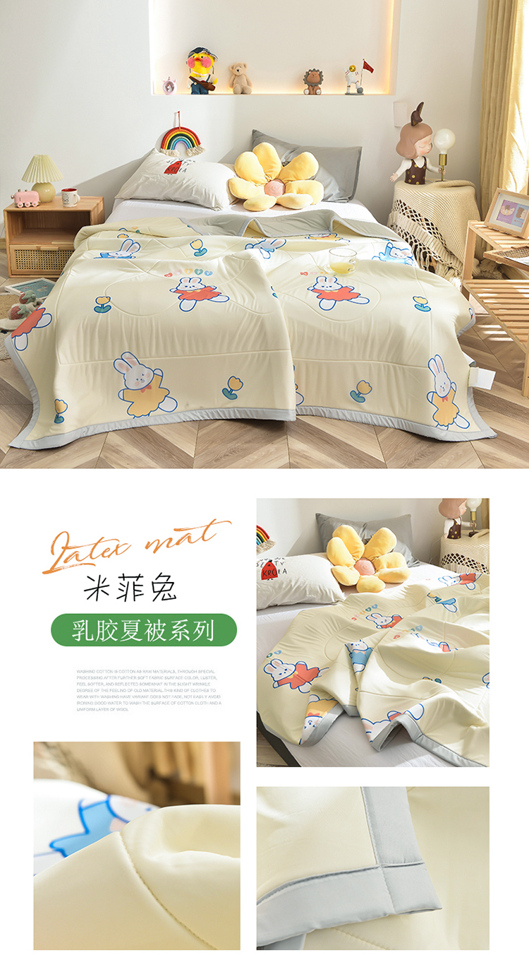 米菲兔.jpg