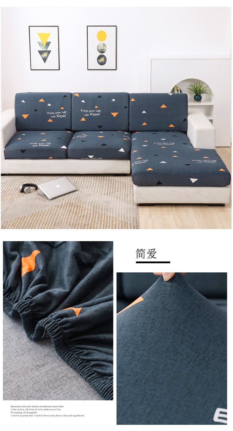 沙发罩-多款_04.jpg