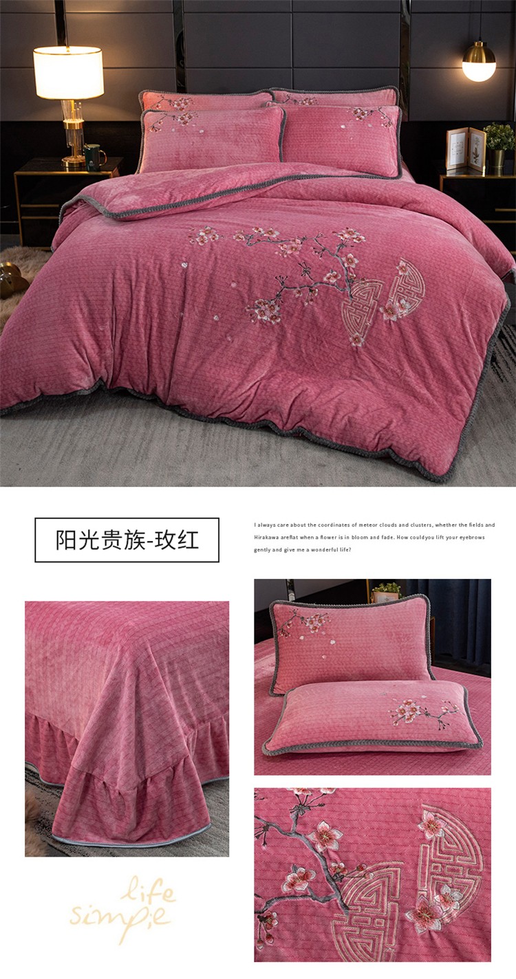 阳光贵族---玫红.jpg