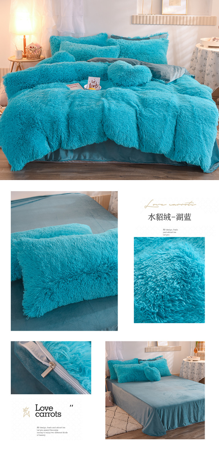 1618189767940_水貂绒-湖蓝.jpg