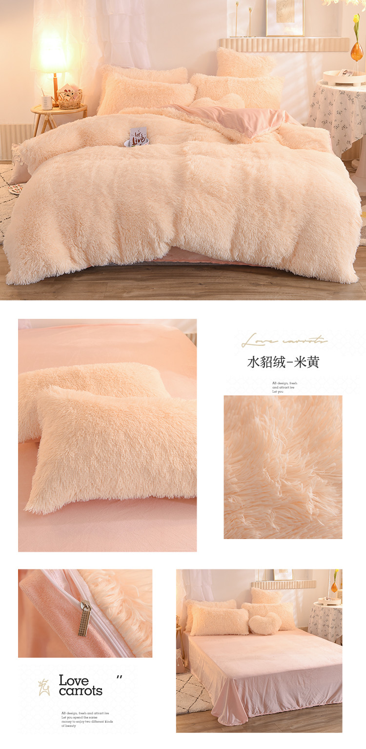 水貂绒-米黄.jpg