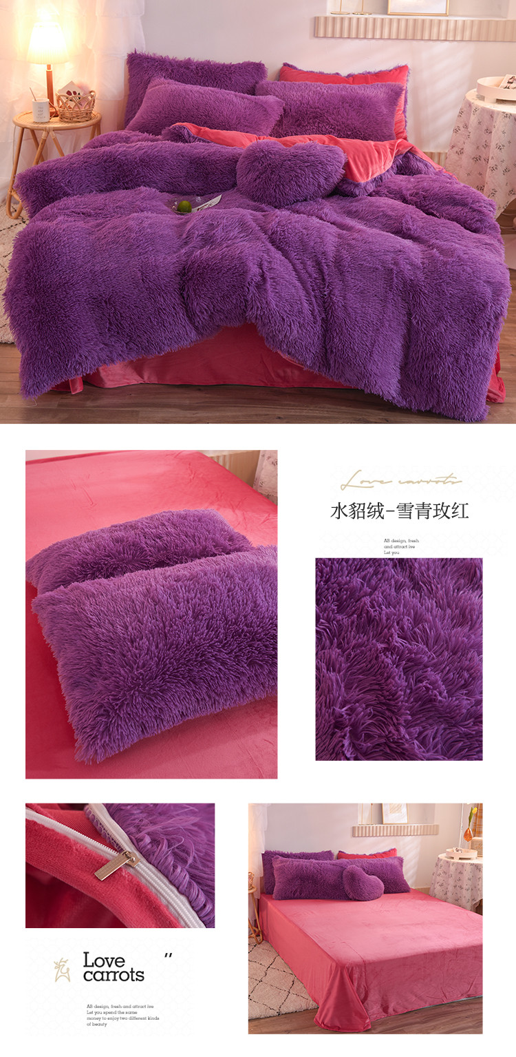 1618189770146_水貂绒-雪青玫红.jpg