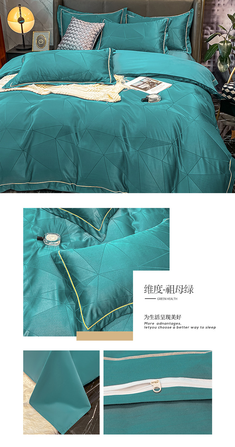 维度-祖母绿.jpg