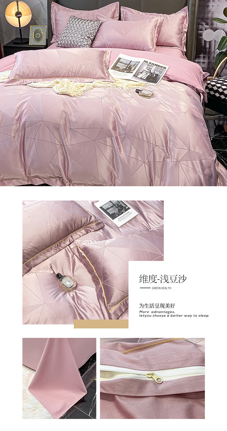 维度-浅豆沙.jpg