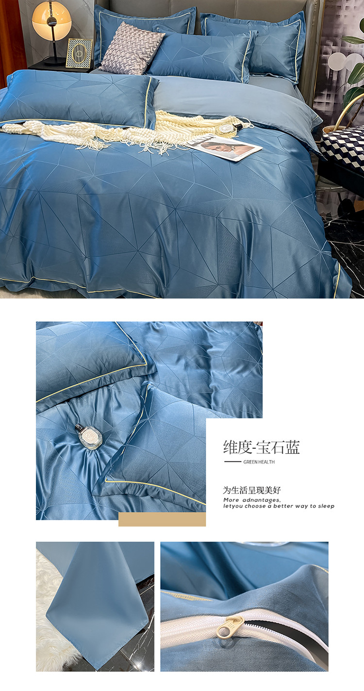 维度-宝石蓝.jpg