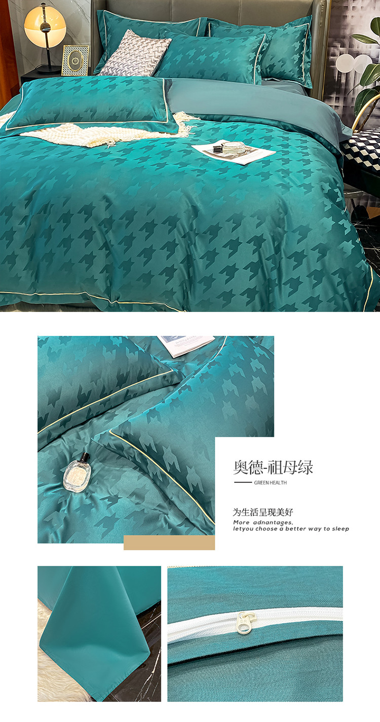 奥德-祖母绿.jpg
