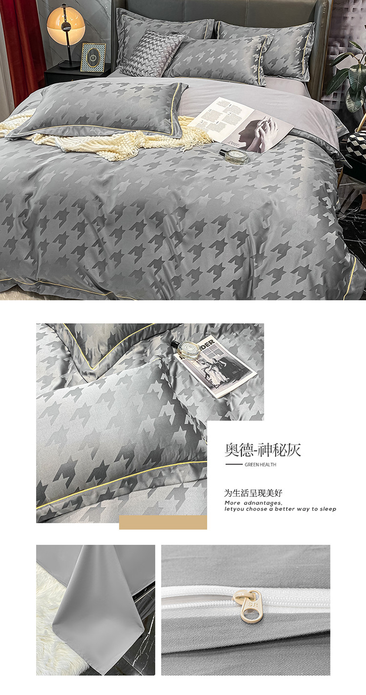 奥德-神秘灰.jpg