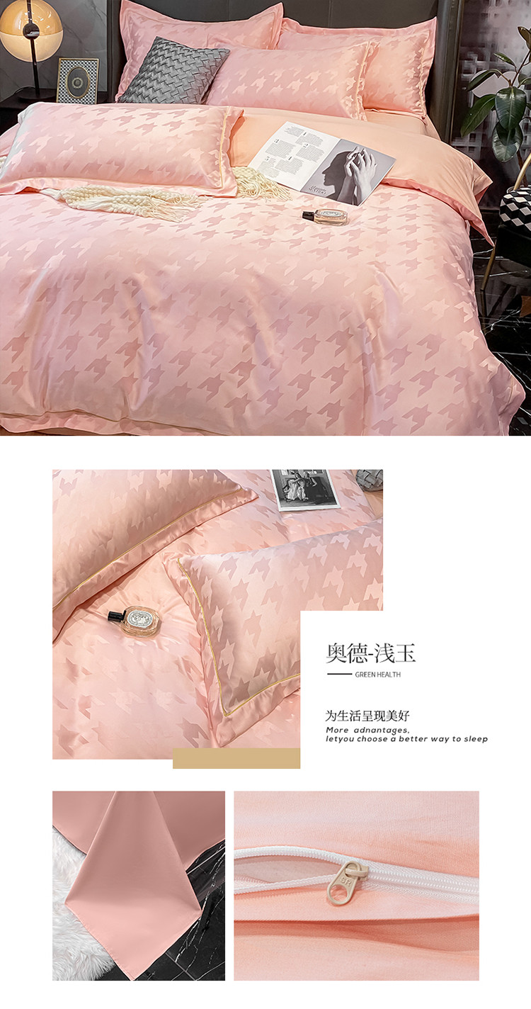 奥德-浅玉.jpg
