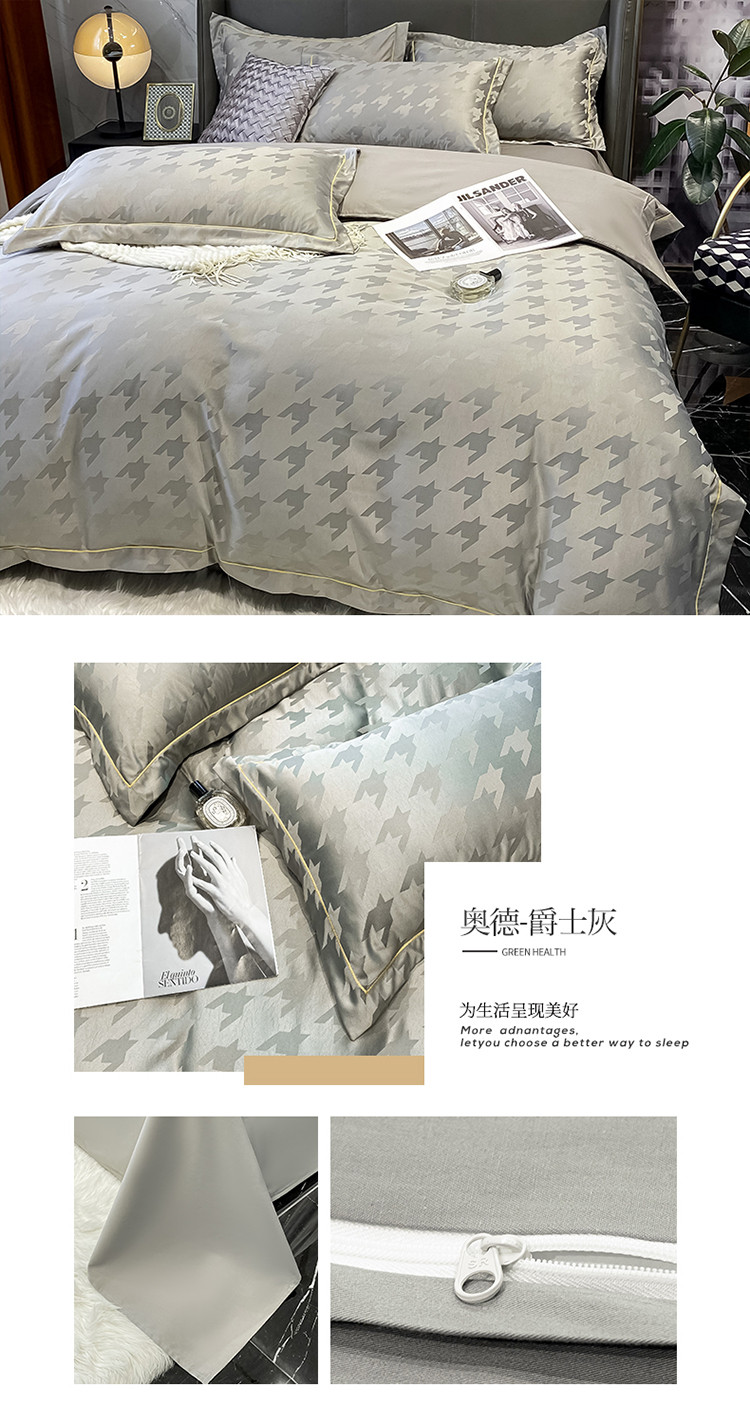 奥德-爵士灰.jpg