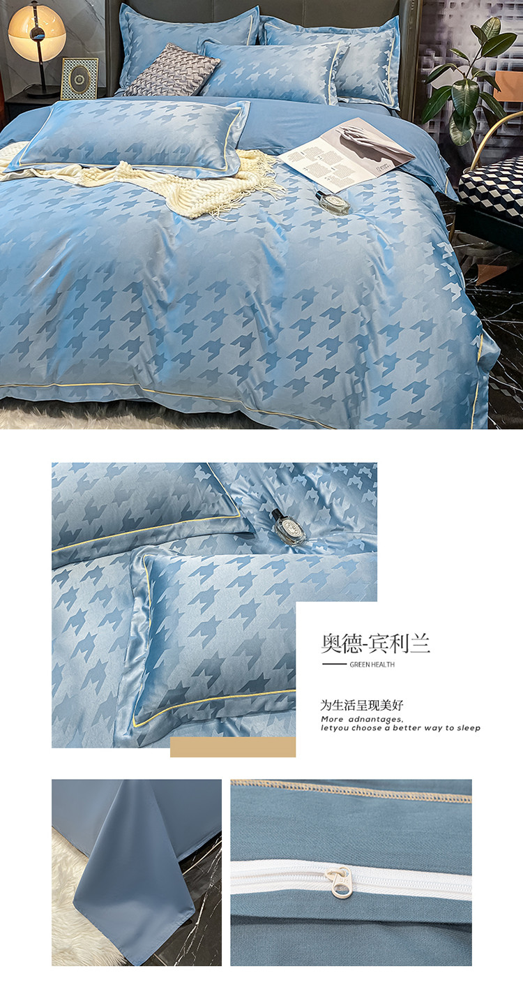 奥德-宾利兰.jpg
