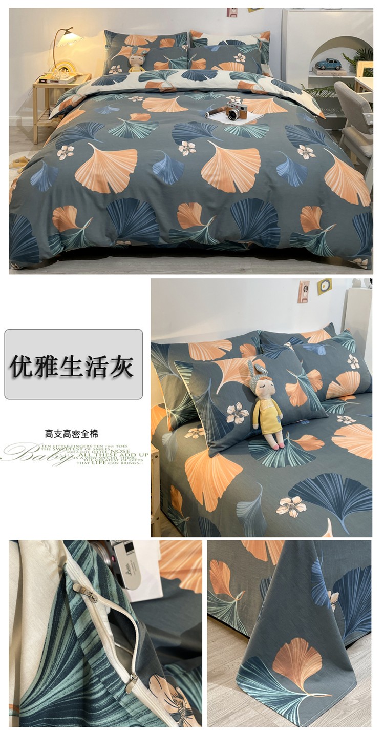 优雅生活灰.jpg