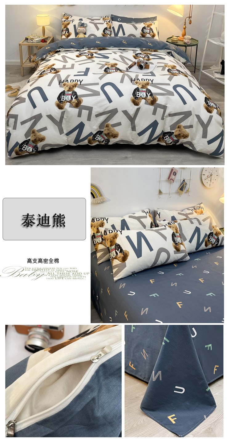 泰迪熊.jpg