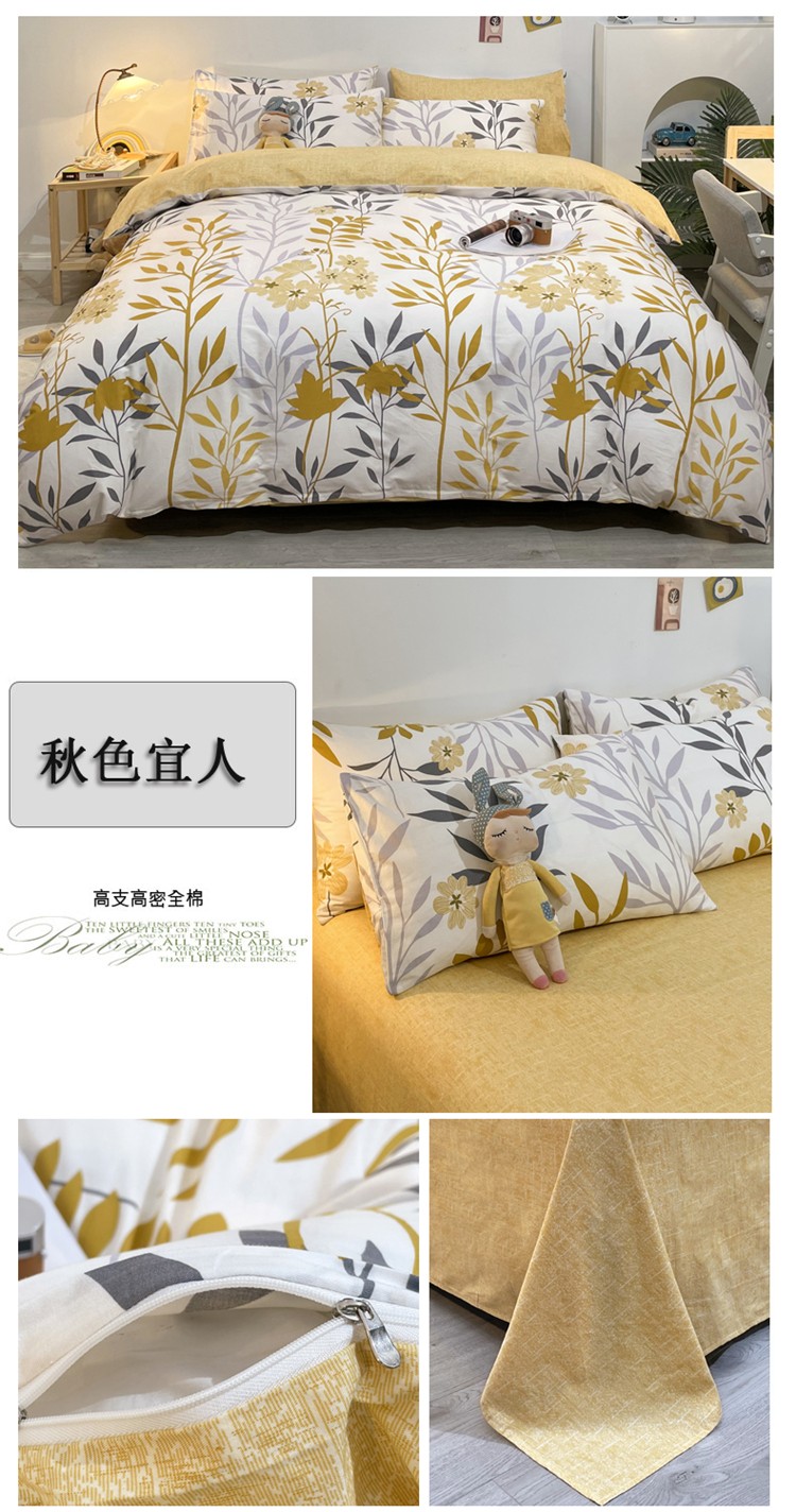 秋色宜人.jpg