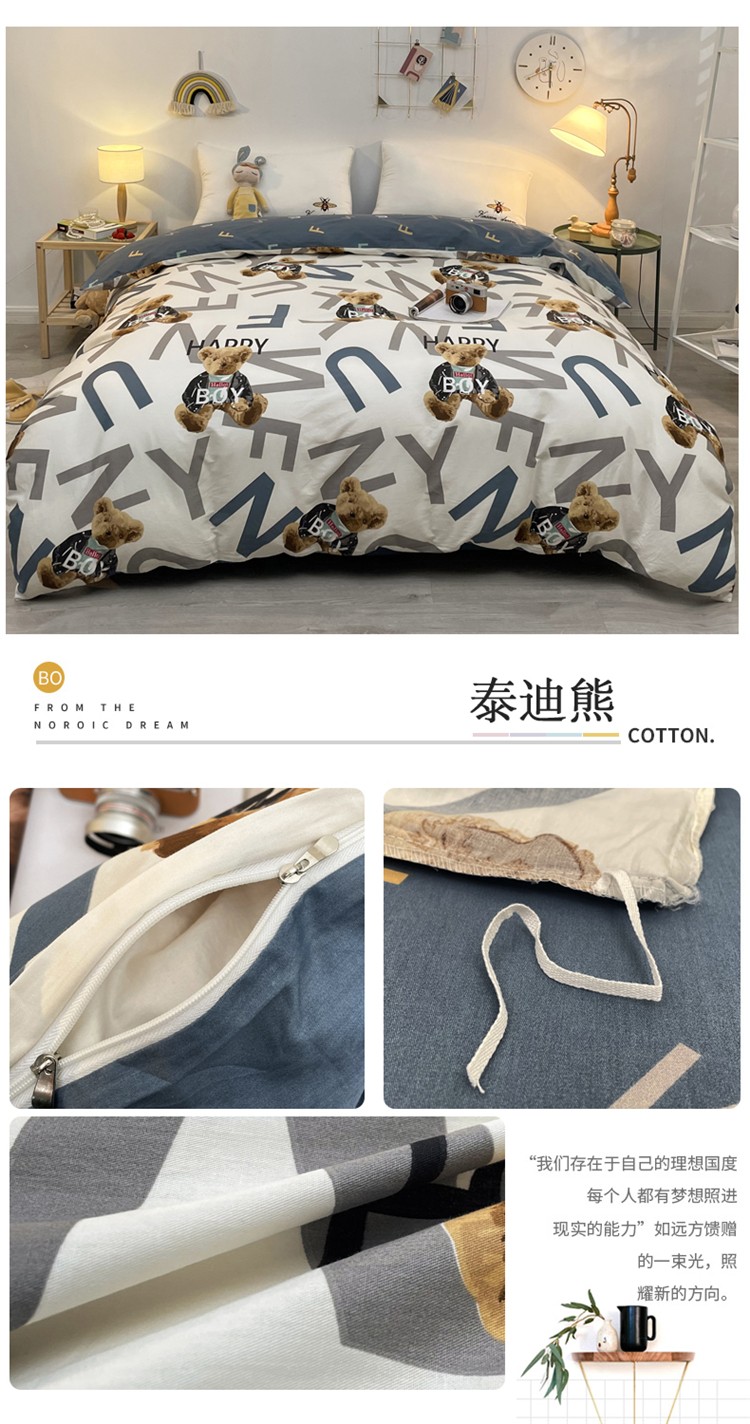 泰迪熊.jpg