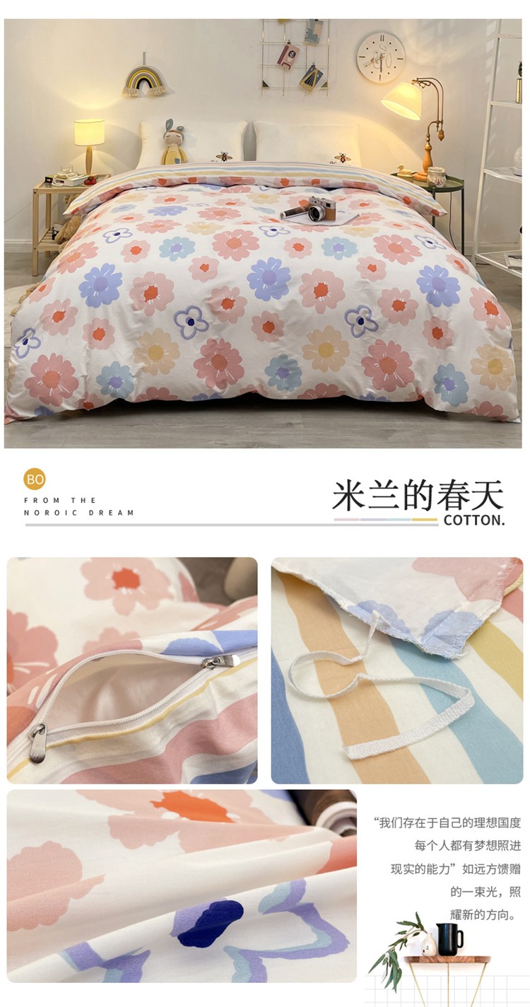 米兰的春天.jpg