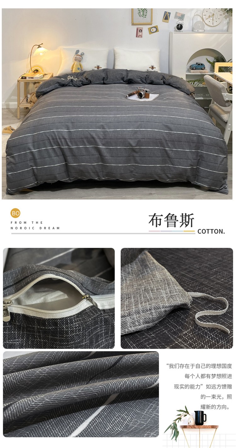 布鲁斯.jpg
