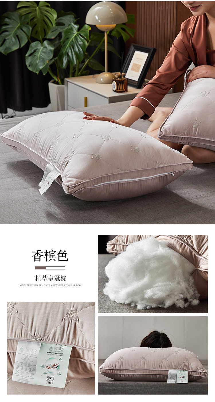 植萃皇冠枕香槟色.jpg