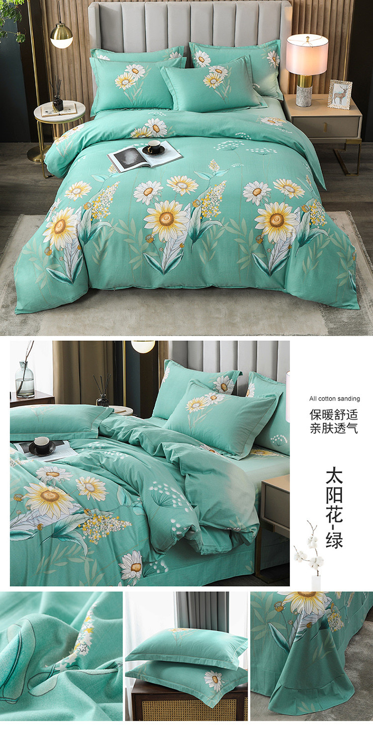 太阳花-绿.jpg