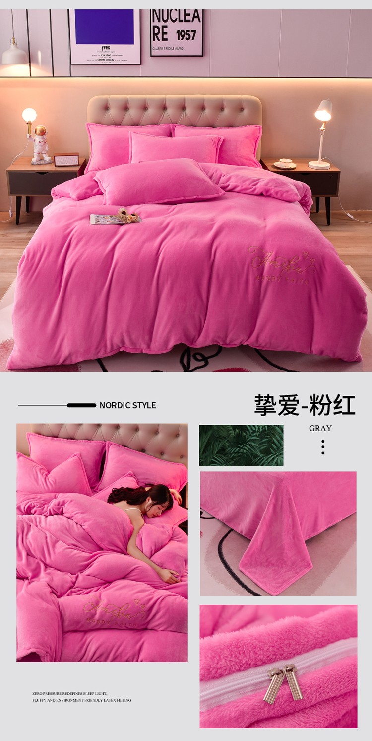 挚爱-粉红.jpg