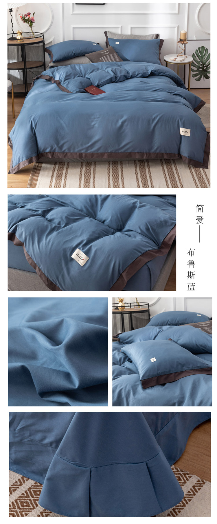 布鲁斯蓝.jpg