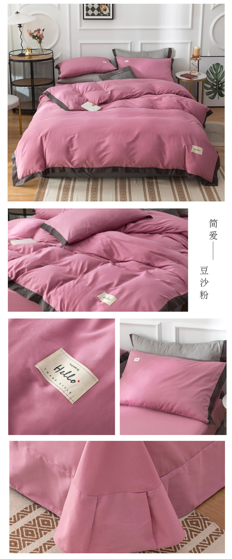 豆沙粉.jpg