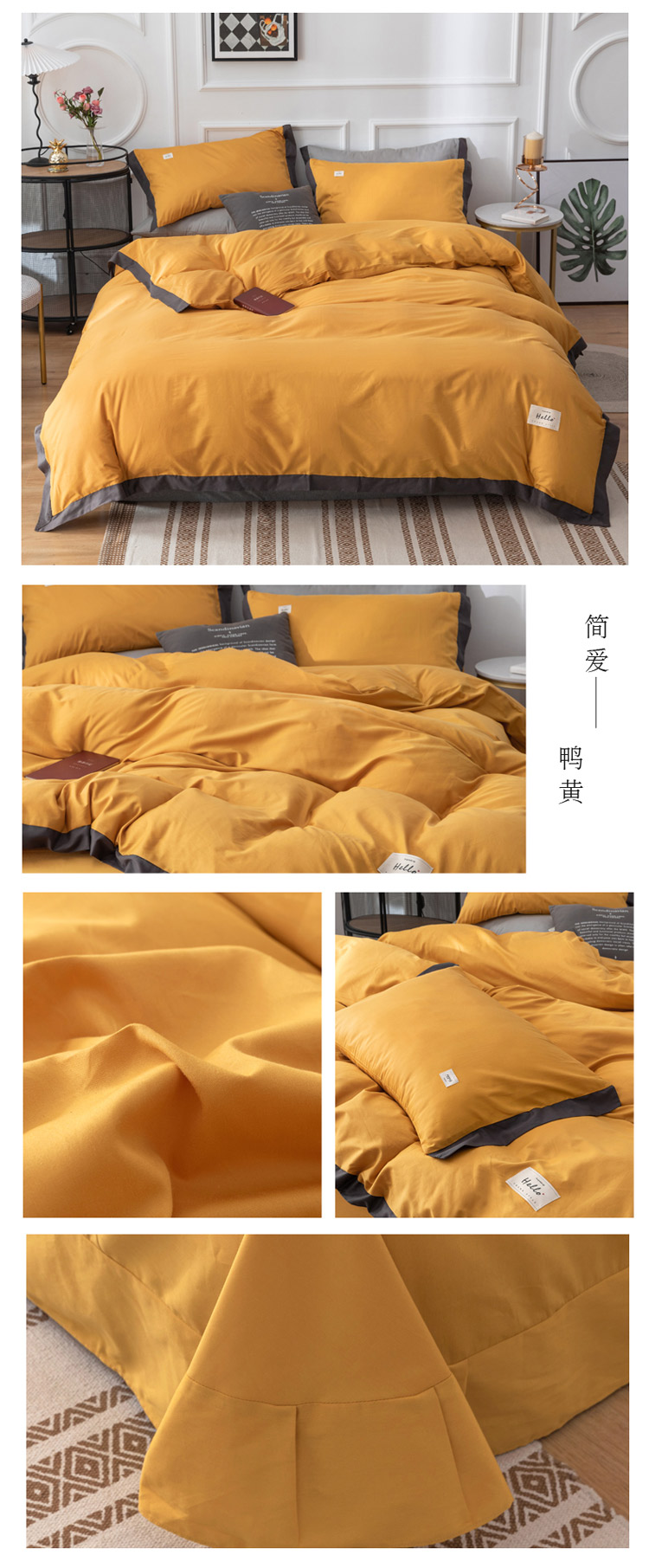 鸭黄.jpg
