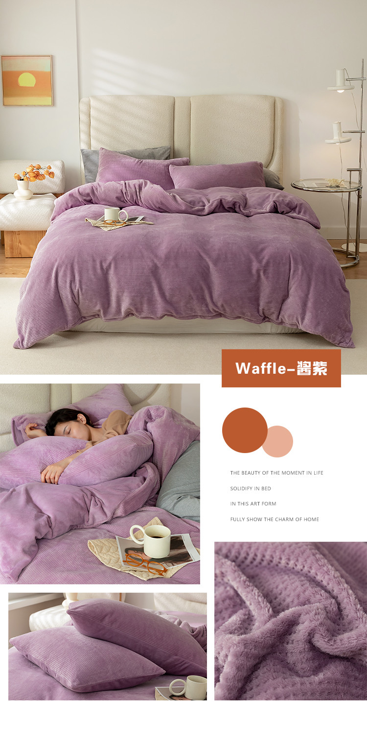 Waffle-酱紫750.jpg