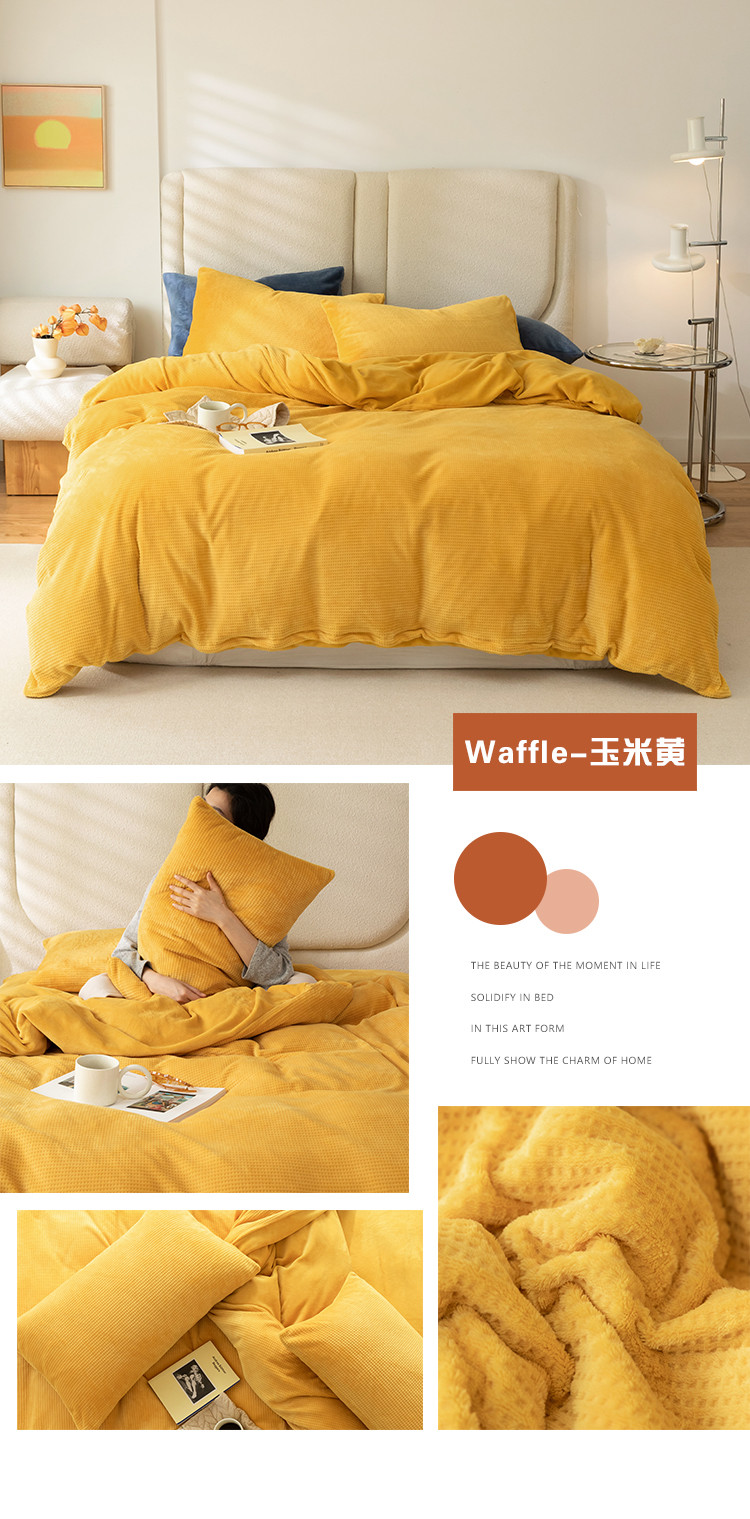 Waffle-玉米黄750.jpg