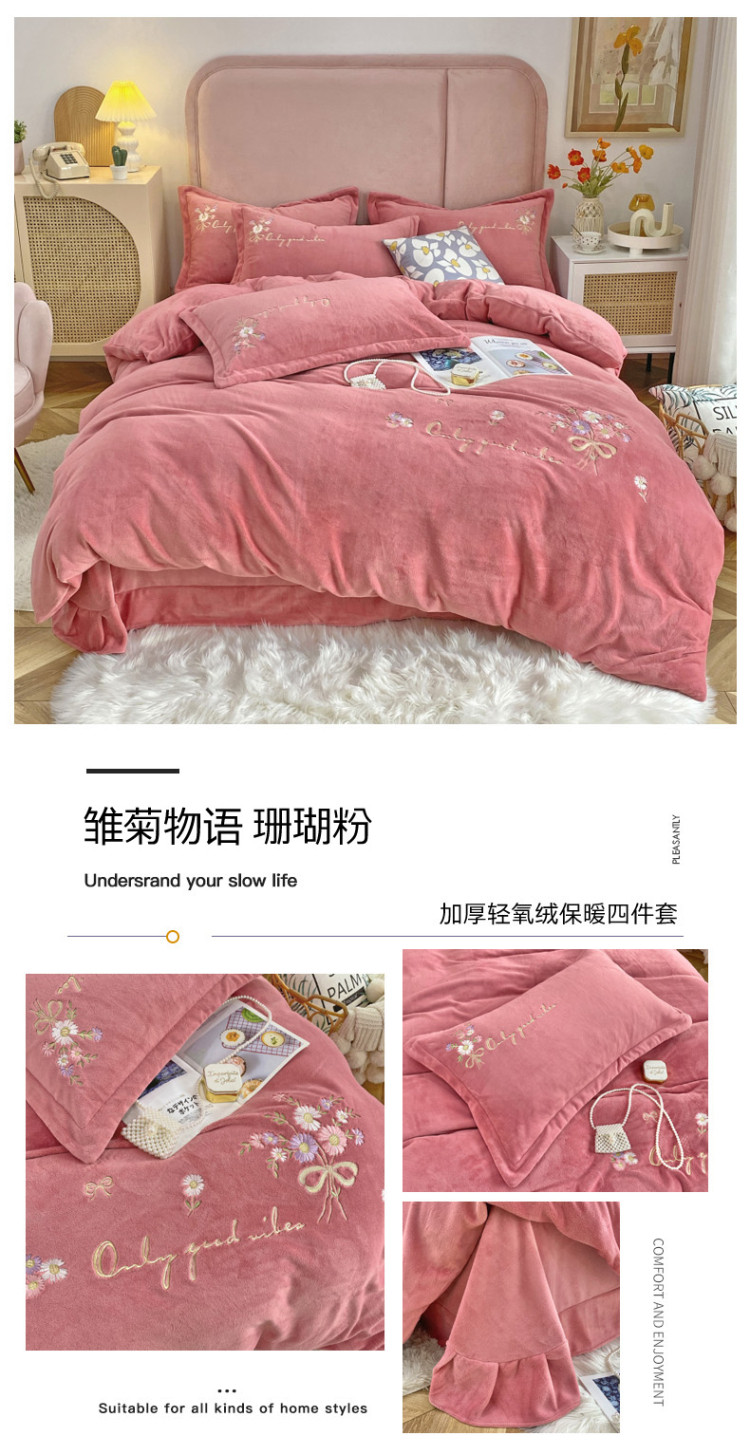 珊瑚粉.jpg