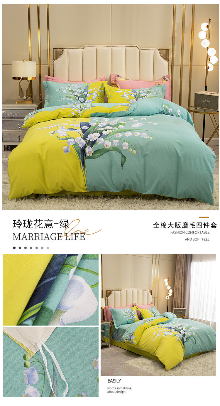 玲珑花意-绿.jpg