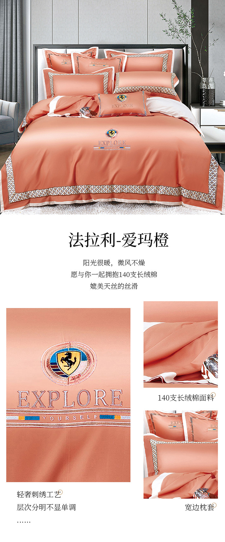 法拉利-爱玛橙750.jpg