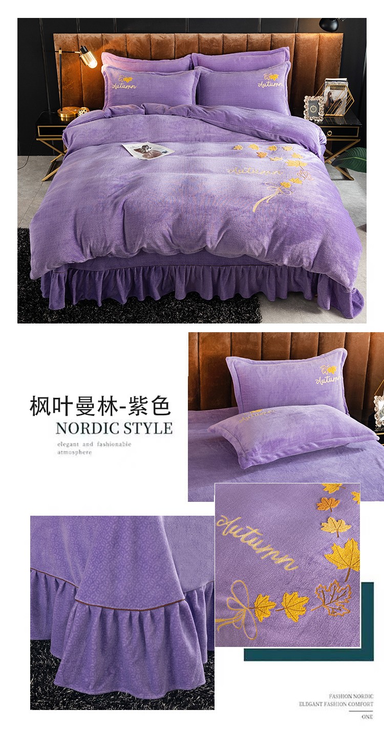 枫叶曼林-紫色.jpg