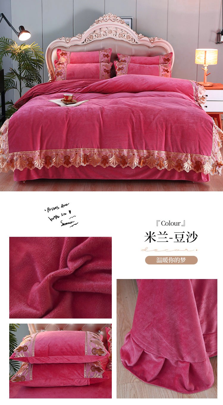米兰-豆沙1.jpg