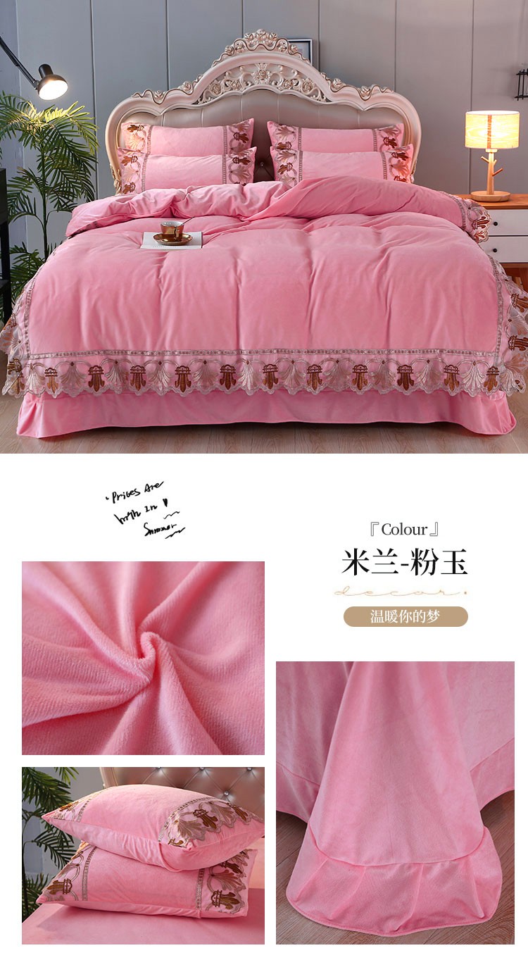 米兰-粉玉1.jpg