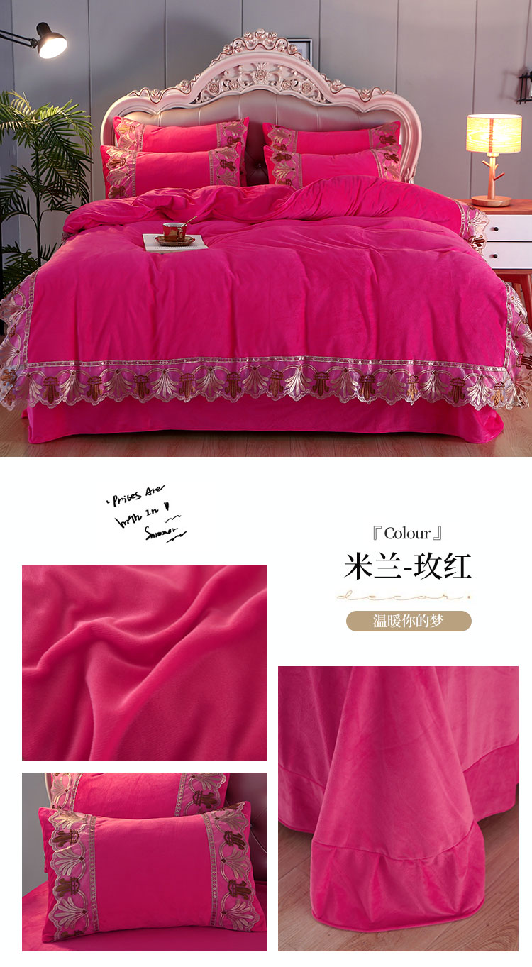 米兰-玫红.jpg