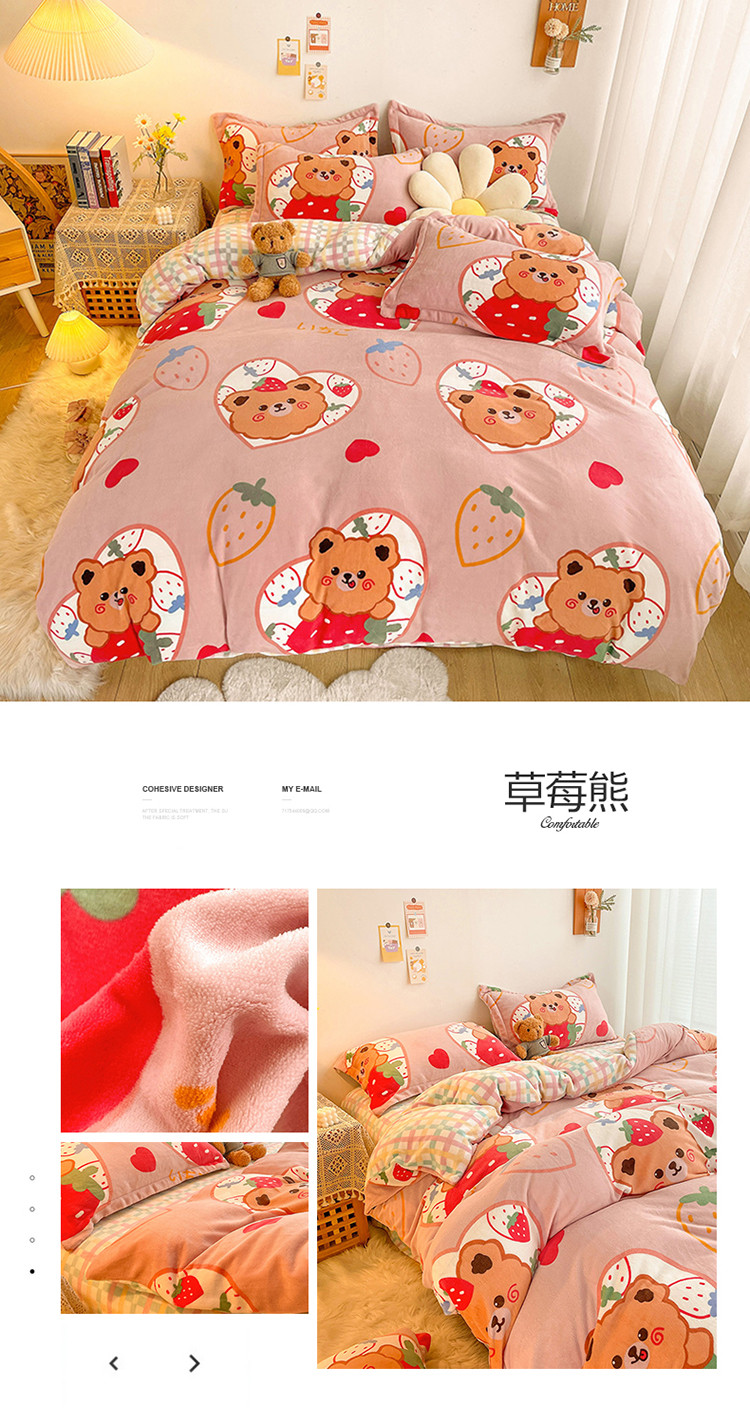 草莓熊.jpg