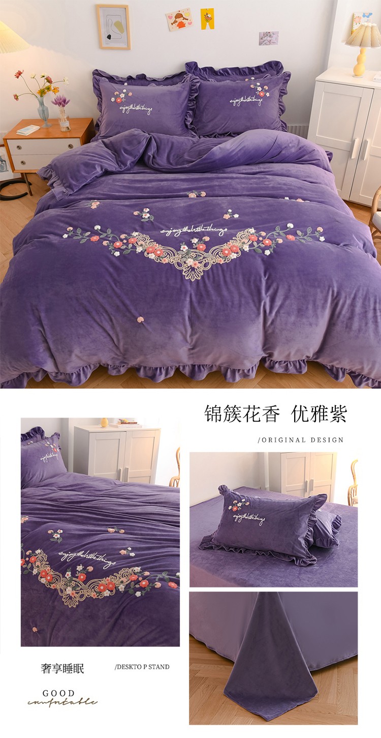 锦簇花香 优雅紫 750拖图.jpg