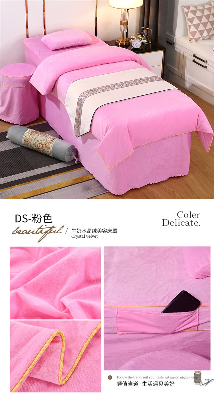 DS-粉色.jpg