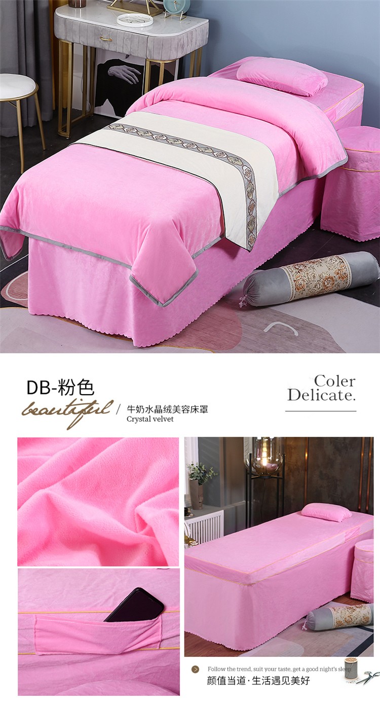 DB-粉色.jpg