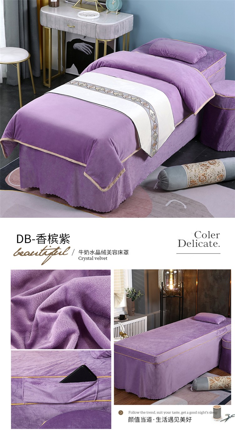 DB-香槟紫.jpg