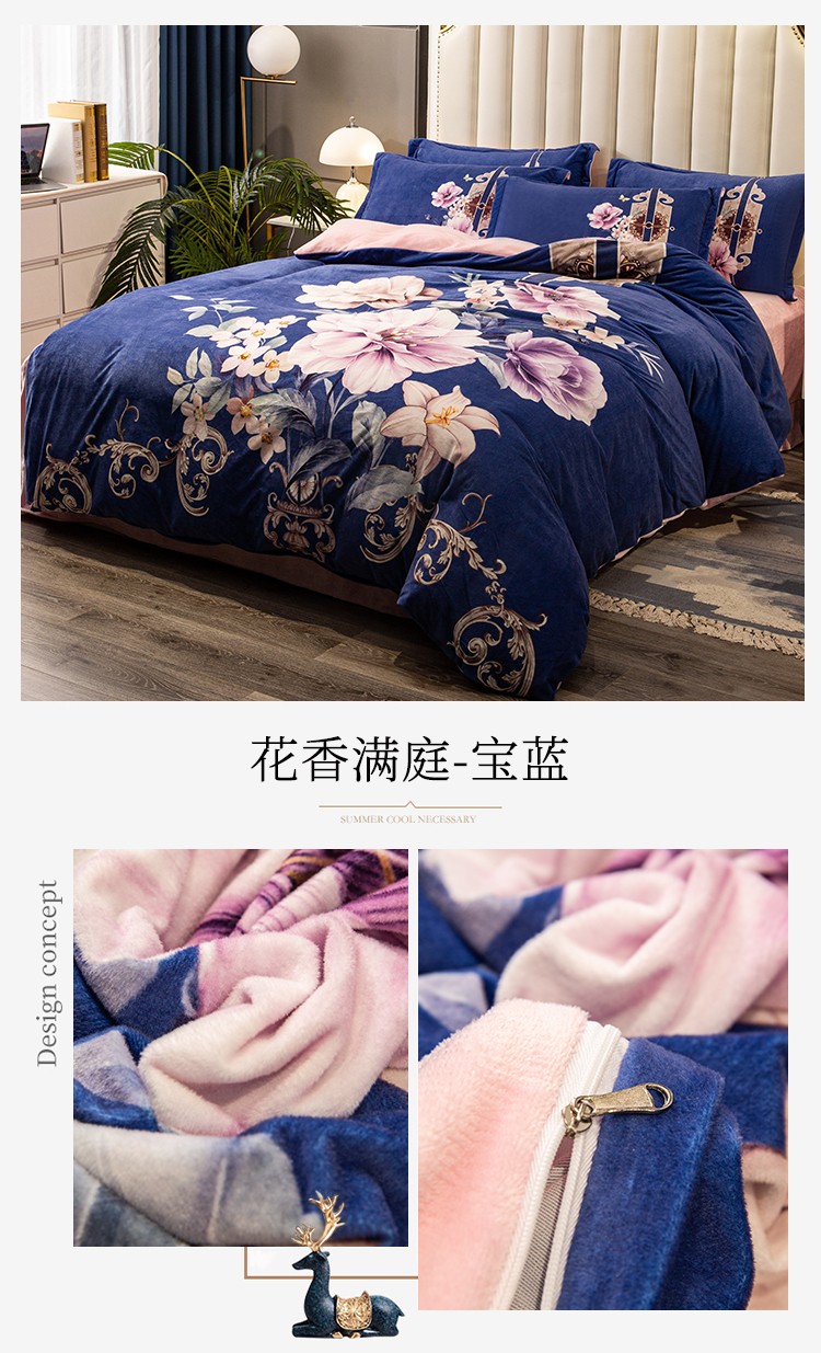 花香满庭-宝蓝.jpg